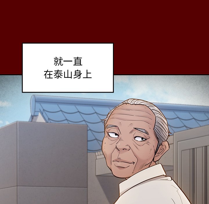96P - 桃花
