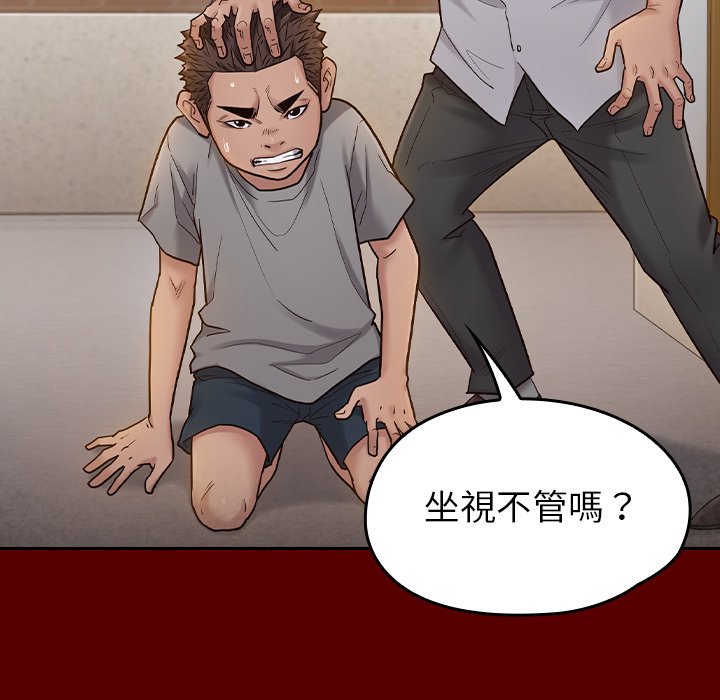 9P - 桃花