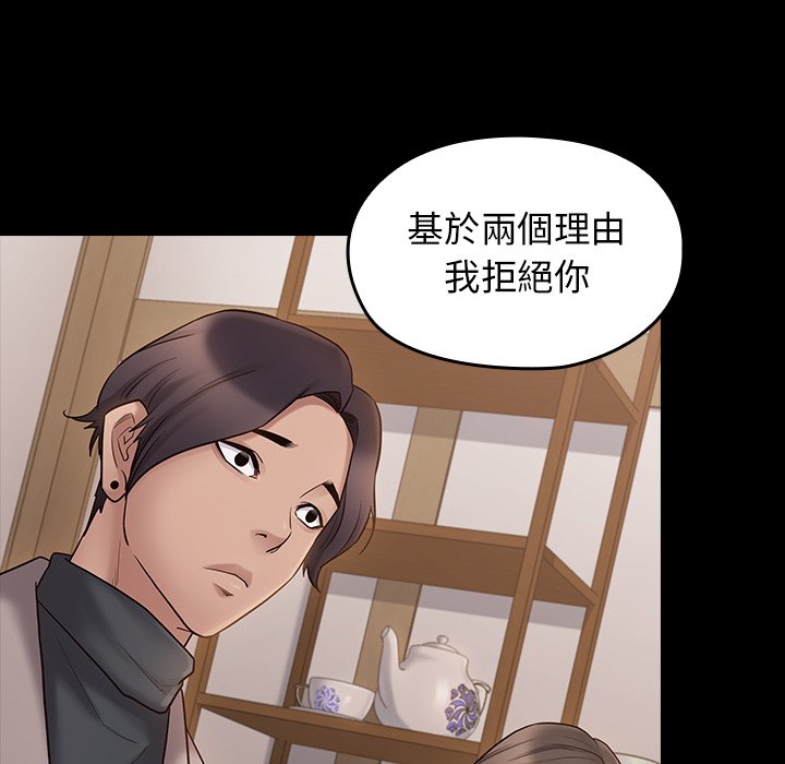 100P - 桃花