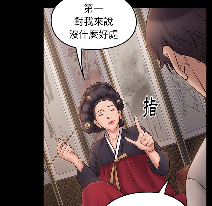 102P - 桃花