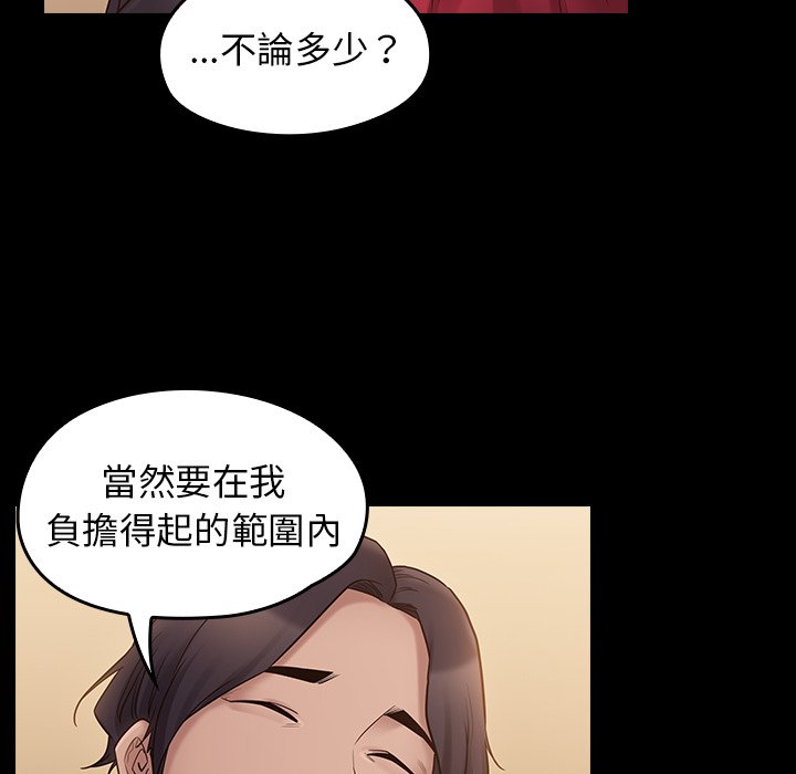 104P - 桃花