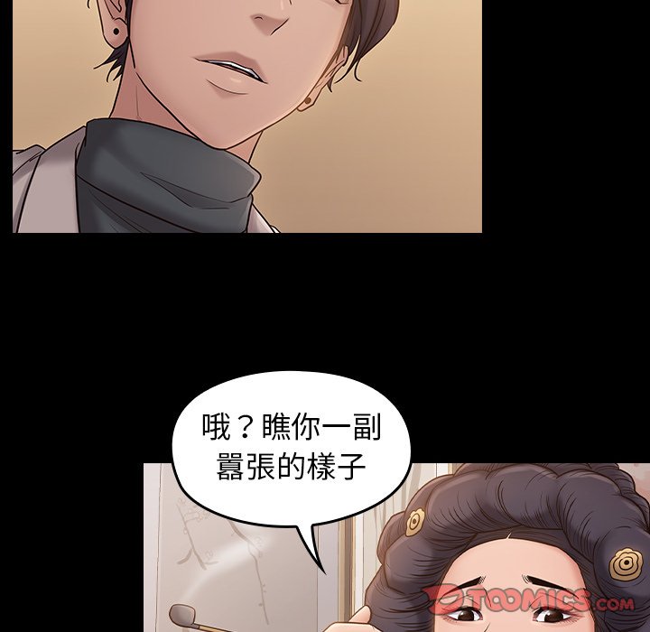 105P - 桃花