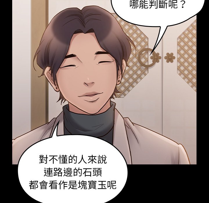 107P - 桃花