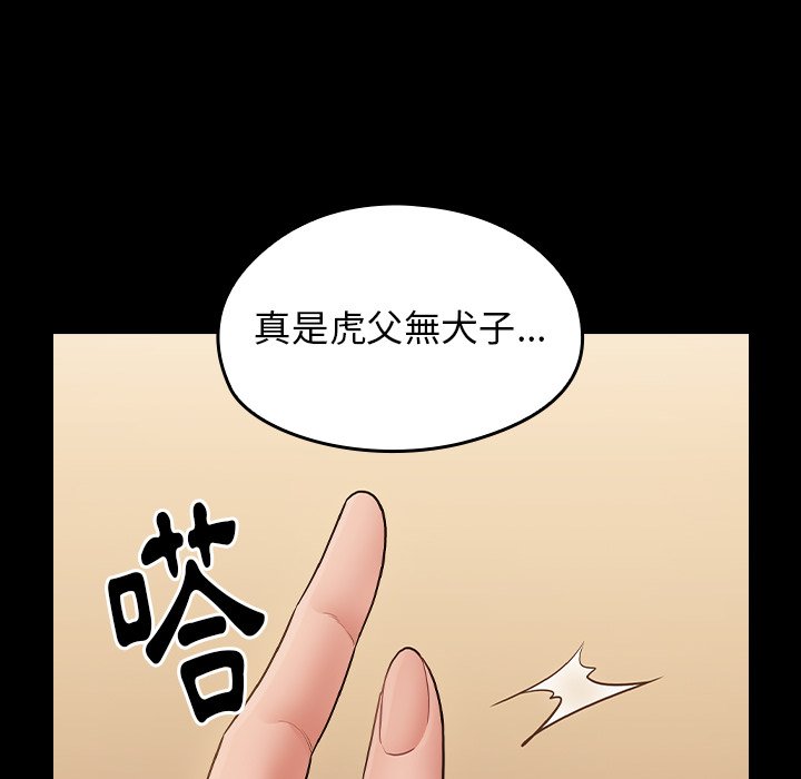 112P - 桃花