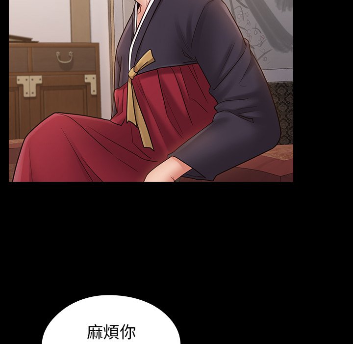 115P - 桃花