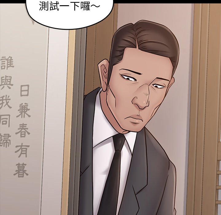 116P - 桃花