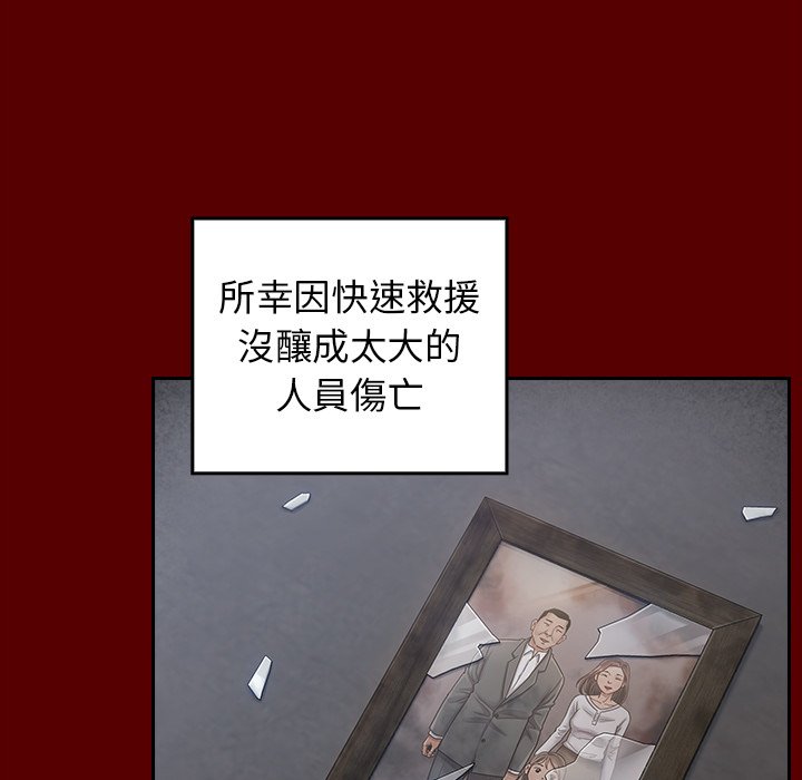 11P - 桃花