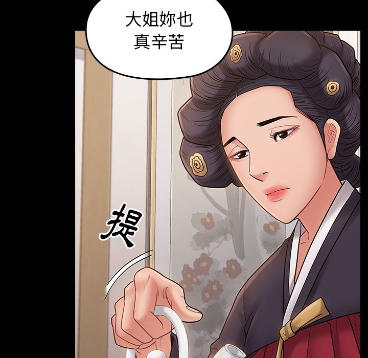120P - 桃花