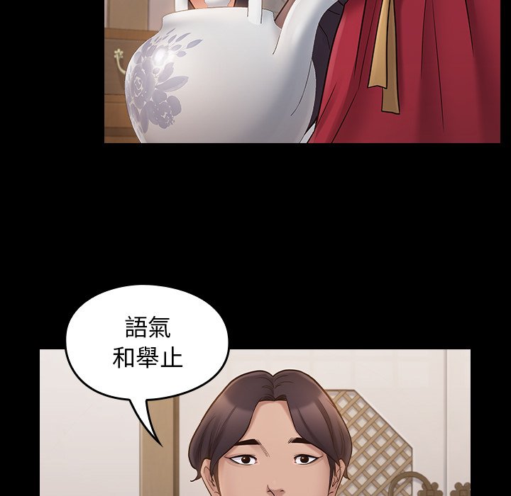 121P - 桃花