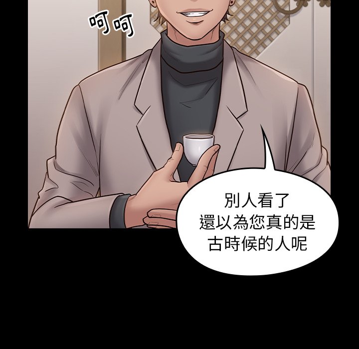 122P - 桃花