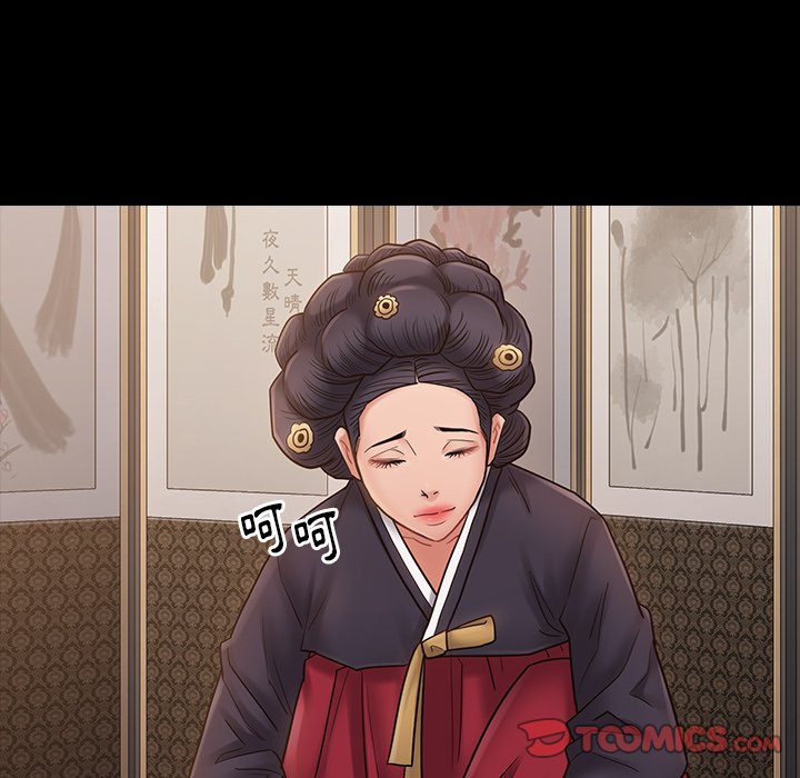 123P - 桃花