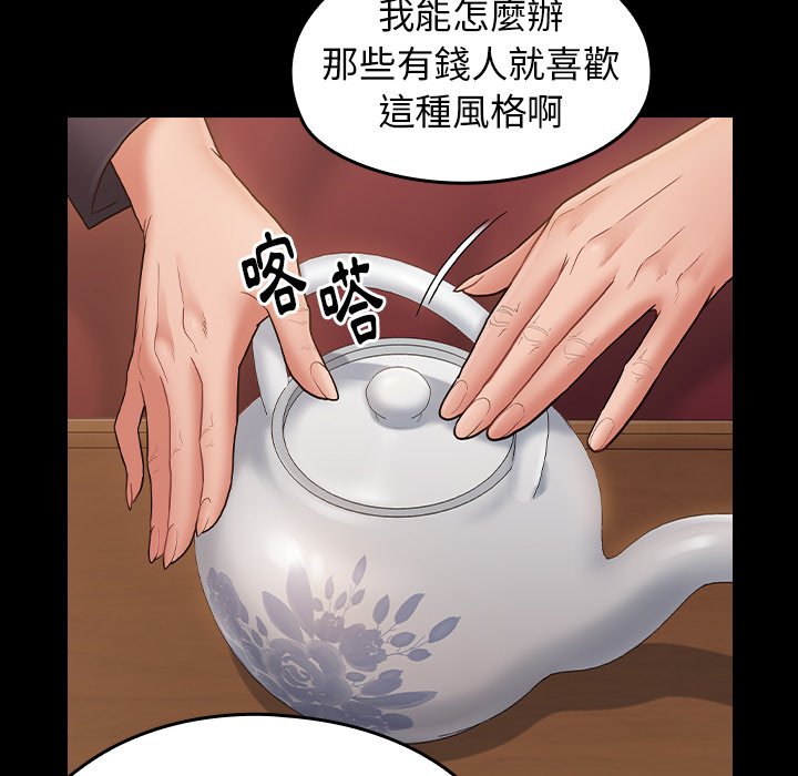 125P - 桃花