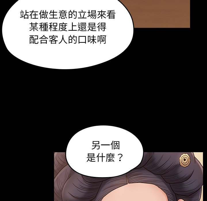 126P - 桃花