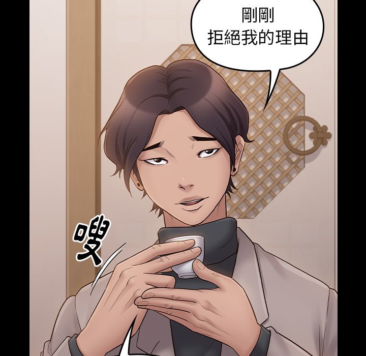 128P - 桃花