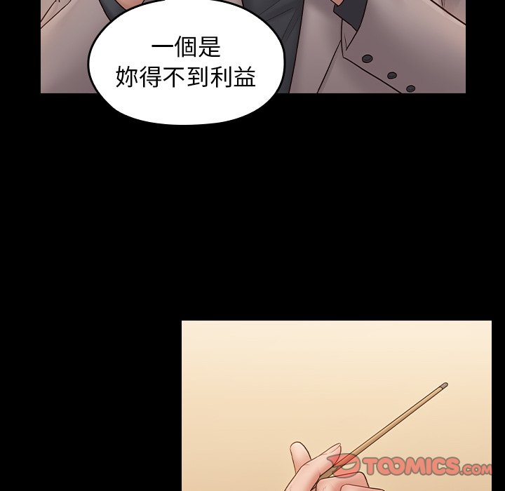 129P - 桃花