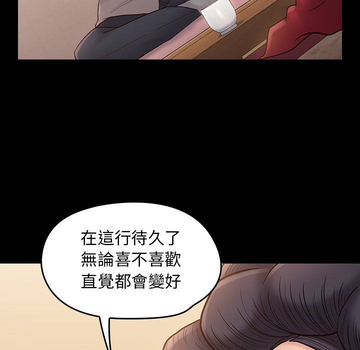 132P - 桃花