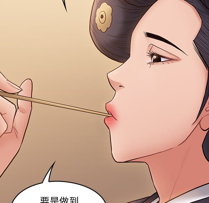 133P - 桃花