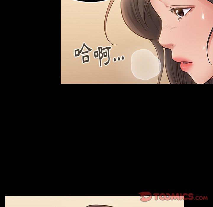 135P - 桃花