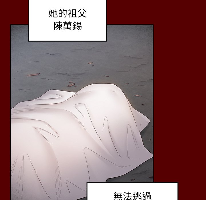 13P - 桃花