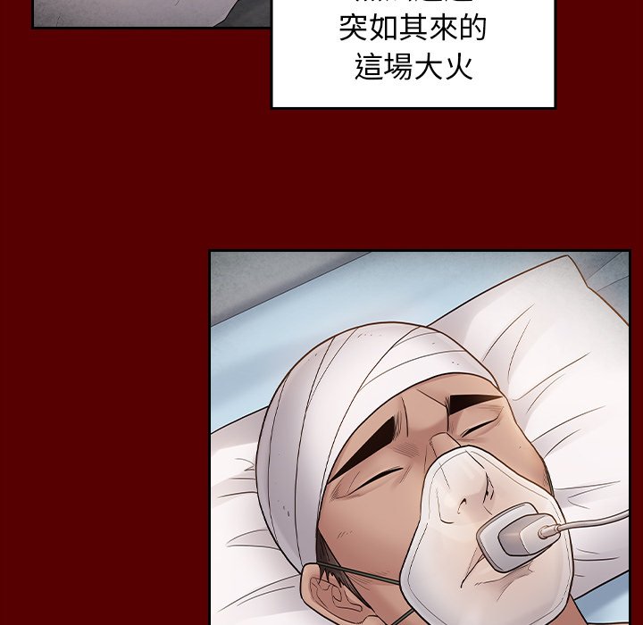 14P - 桃花