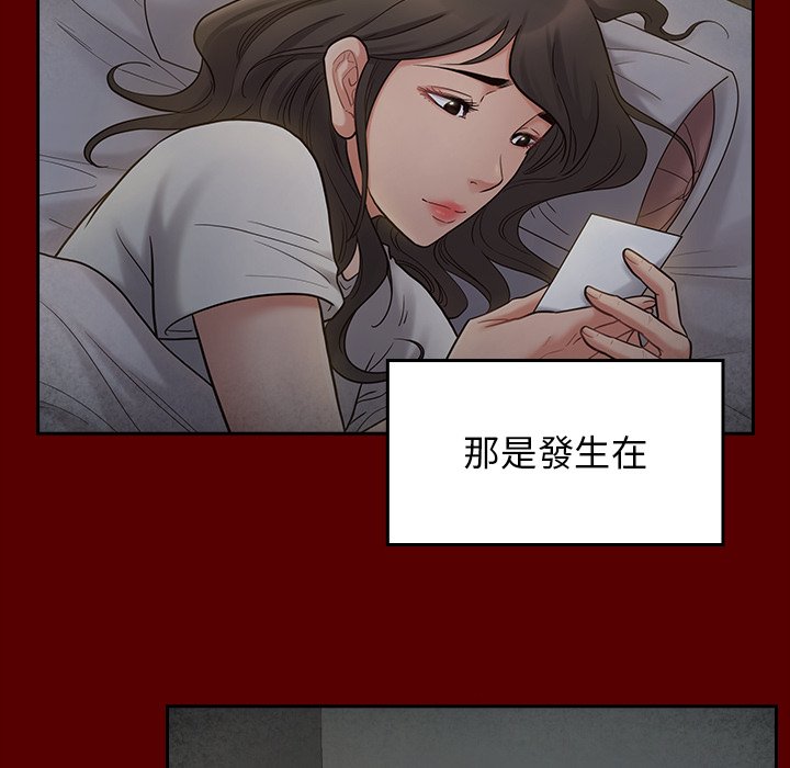 19P - 桃花