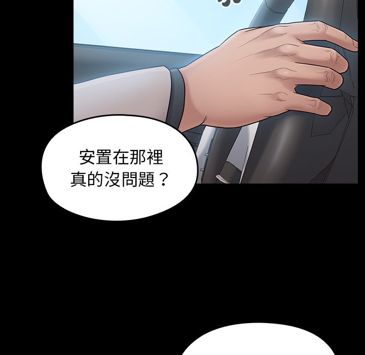 32P - 桃花