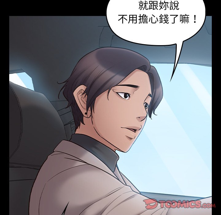 33P - 桃花