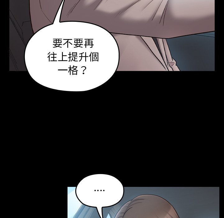 34P - 桃花