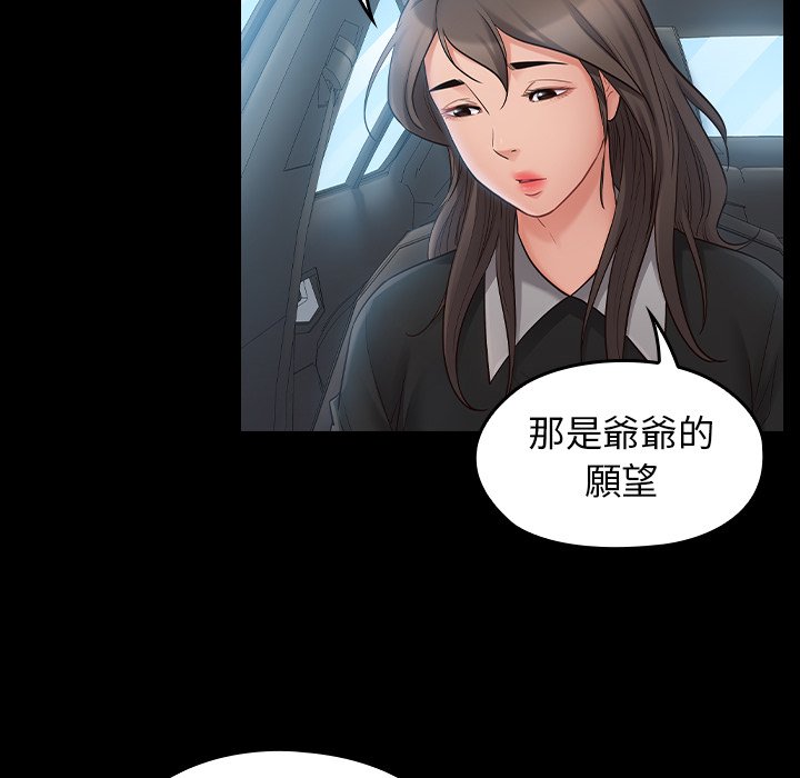 35P - 桃花