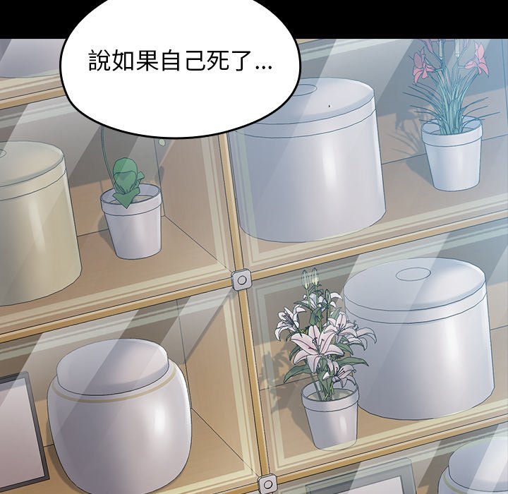 36P - 桃花