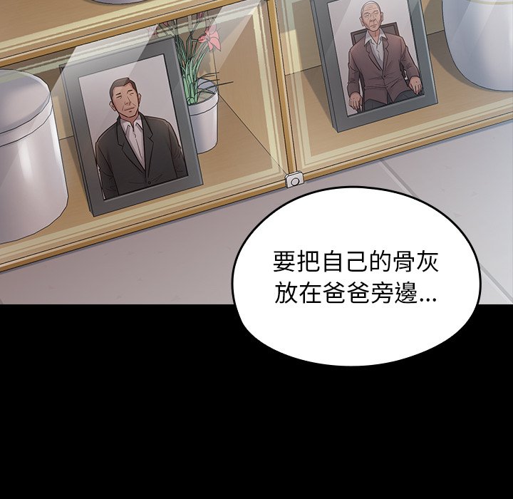 37P - 桃花