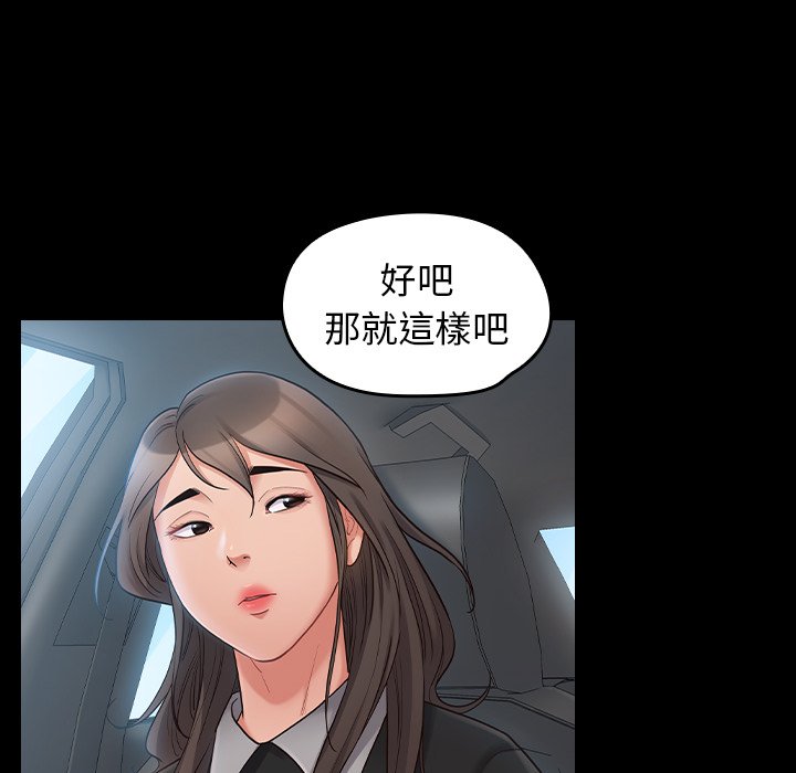 38P - 桃花