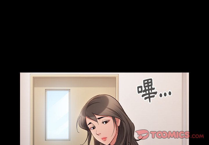 3P - 桃花