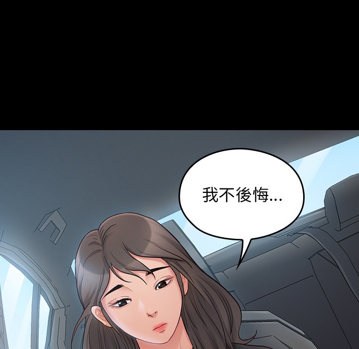 42P - 桃花