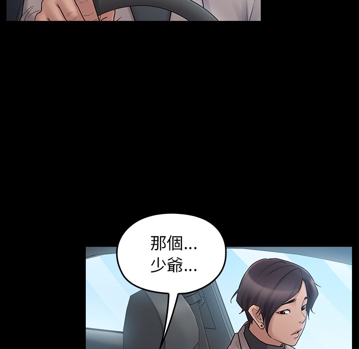 46P - 桃花