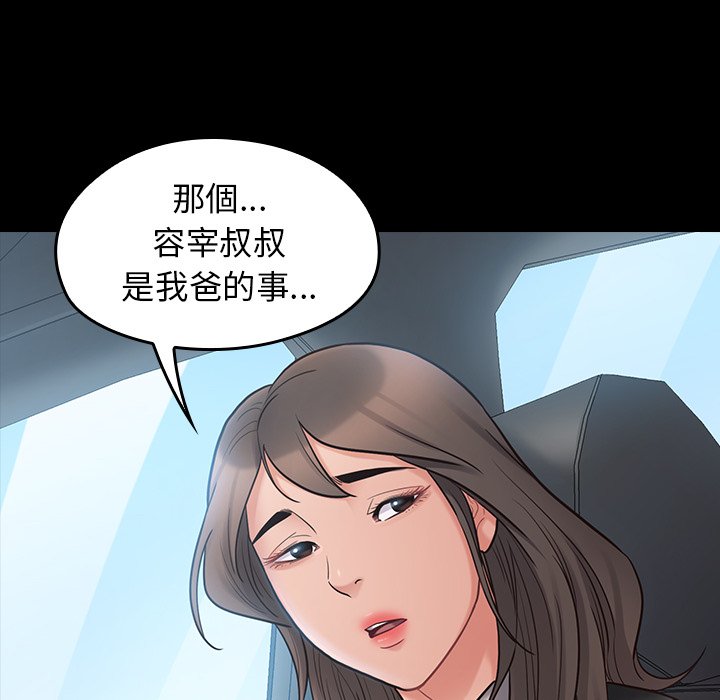 48P - 桃花