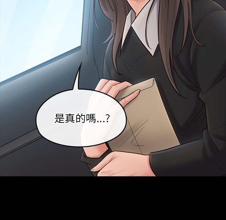 49P - 桃花