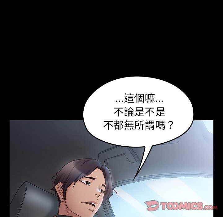 51P - 桃花