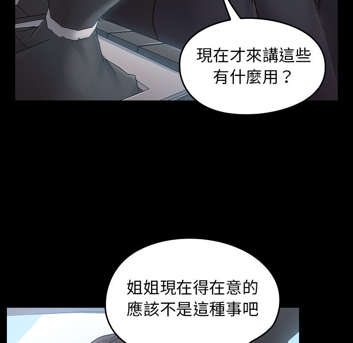 53P - 桃花