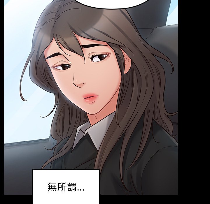 54P - 桃花
