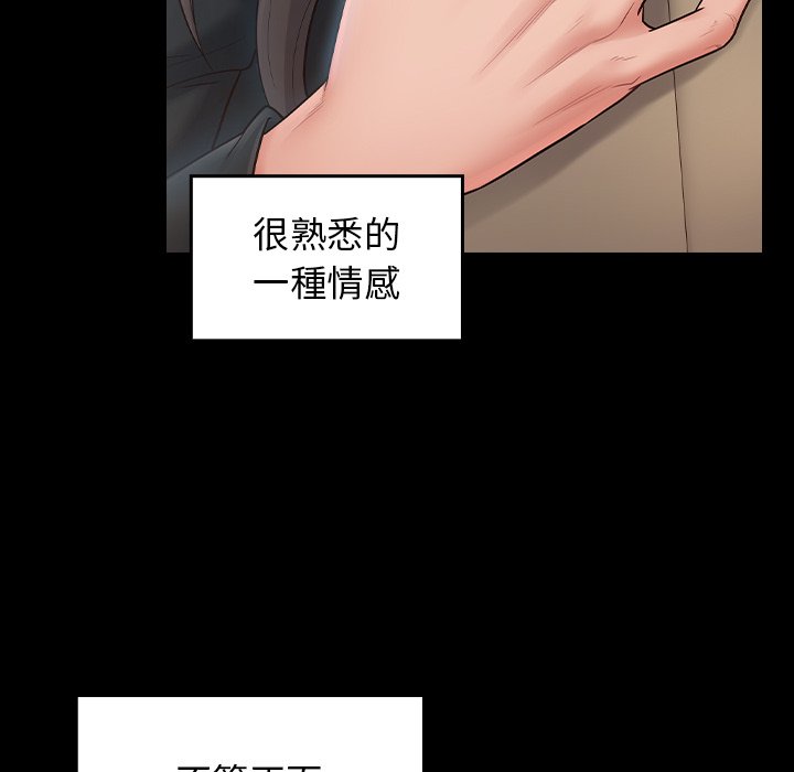 56P - 桃花