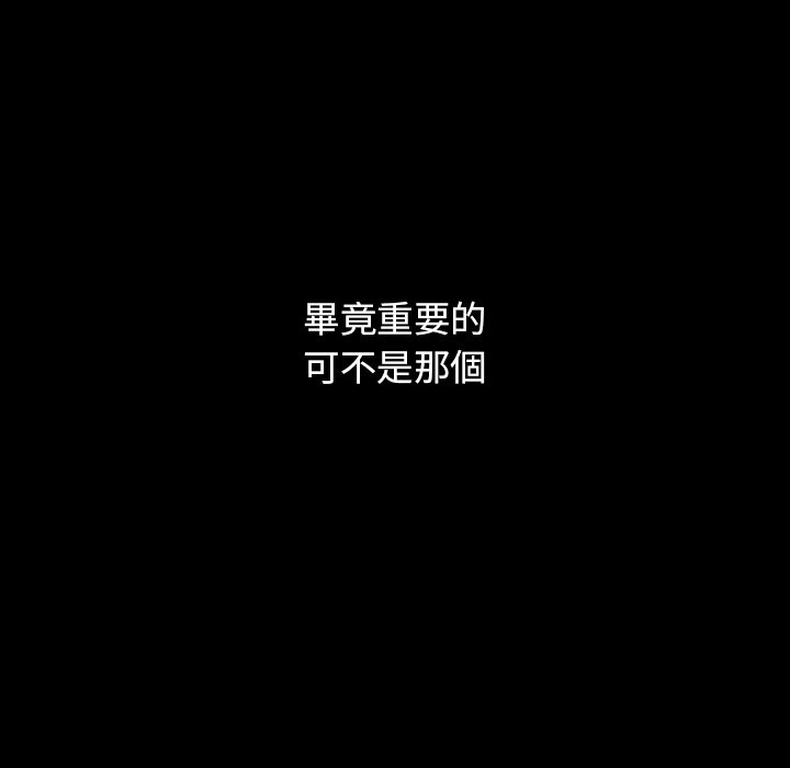 62P - 桃花