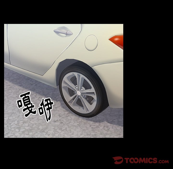 63P - 桃花