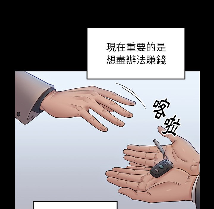 64P - 桃花