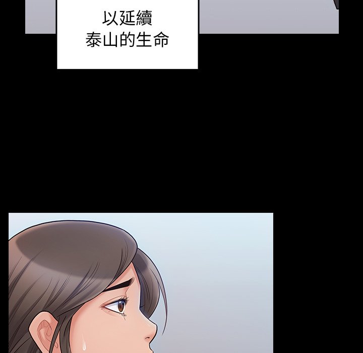 65P - 桃花