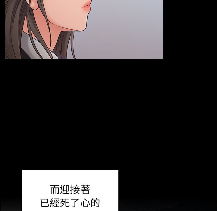 66P - 桃花