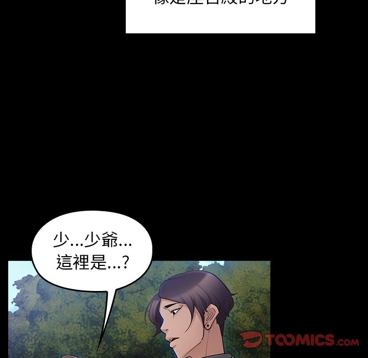 69P - 桃花