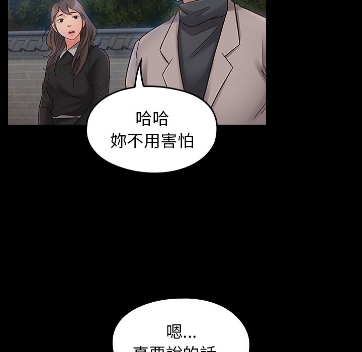 70P - 桃花