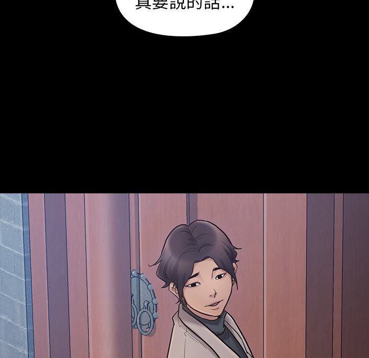 71P - 桃花