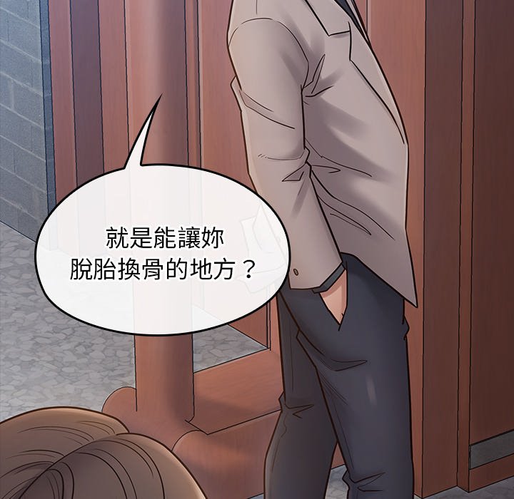 72P - 桃花